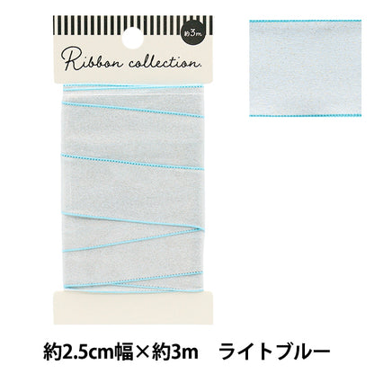 Farbband "Glänzendes Band, ca. 25 mm breit x 3 m lang, hellblau, YRC2502-25"