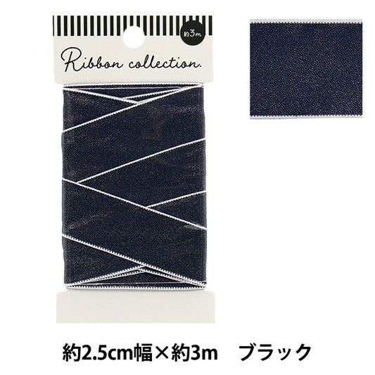 Farbband "Glänzendes Band, ca. 25 mm breit x 3 m lang, schwarz, YRC2502-25"