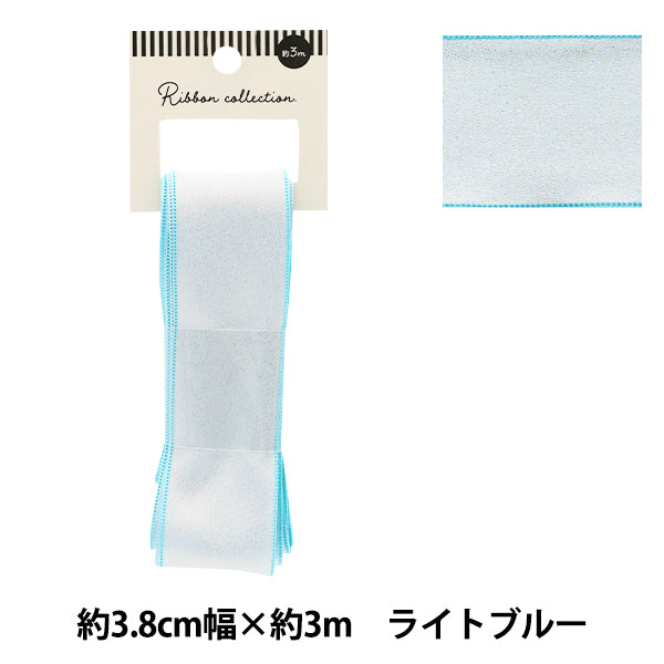 Ribbon "Shiny Ribbon, approx. 38mm wide x 3m long, light blue, YRC2502-38"