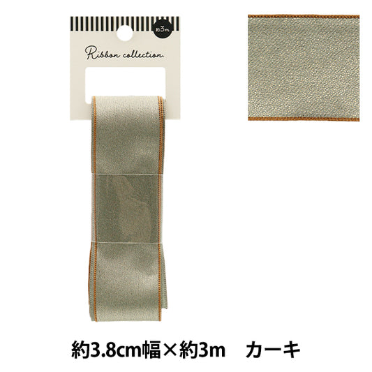 الشريط "الشريط اللامع تقريبًا. 38 مم عريض × 3 أمتار khaki YRC2502-38"