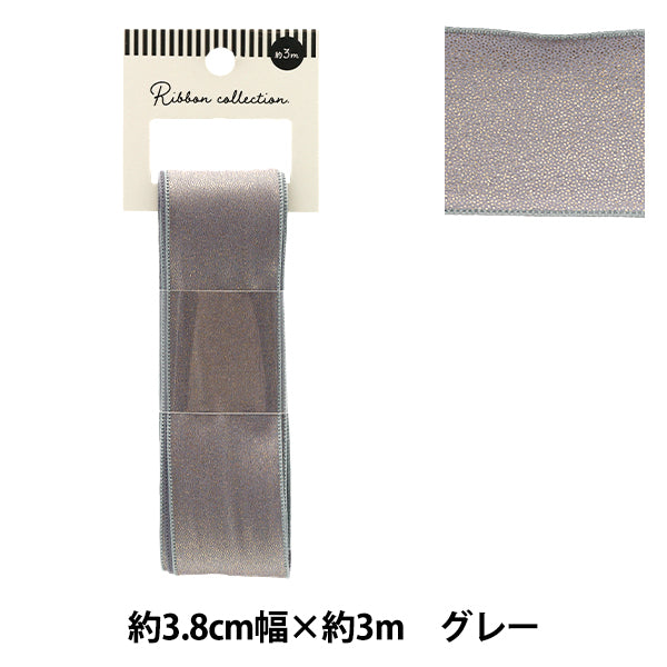 리본 "반짝이는 리본, 약 38mm 너비 x 3m 길이, 회색 yrc2502-38"