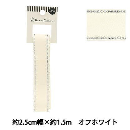 Ribbon "Rhinestone"Ribbon Approx. 25mm wide x 1.5m long Off-white YRC2504-25"