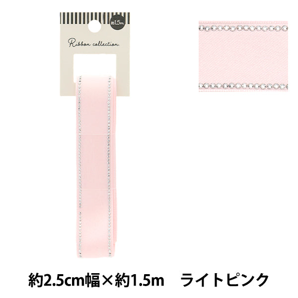 Ribbon "Rhinestone"Ribbon Approx. 25mm wide x 1.5m long Light pink YRC2504-25"
