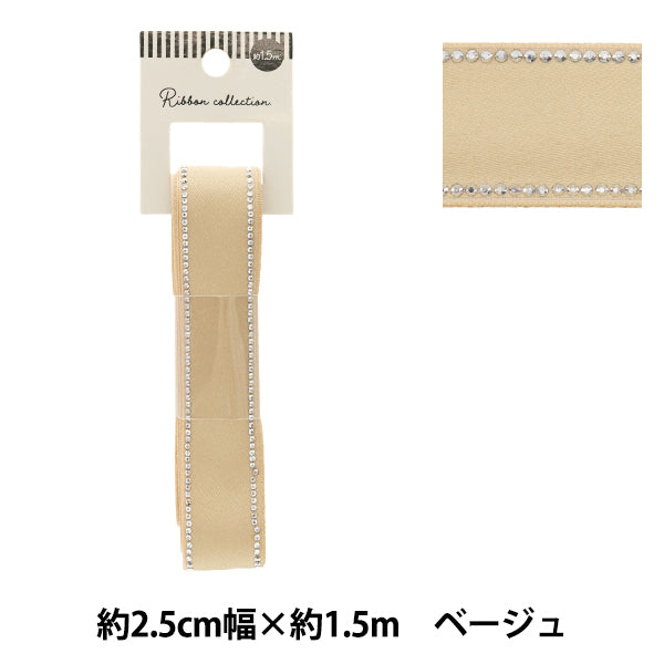 Ribbon "Rhinestone"Ribbon Approx. 25mm wide x 1.5m long Beige YRC2504-25"