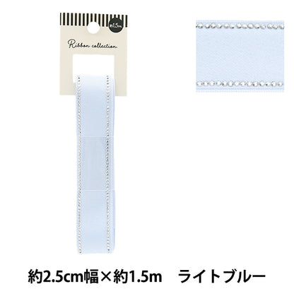 Ribbon "Rhinestone"Ribbon Approx. 25mm wide x 1.5m long Light blue YRC2504-25"