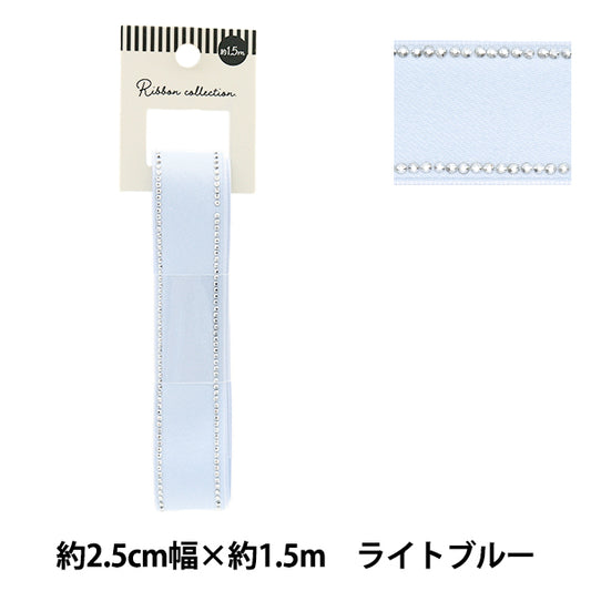 الشريط "حجر الراين"الشريط تقريبا. 25 ملم عريض × 1.5 متر زرقاء فاتحة طويلة yrc2504-25"