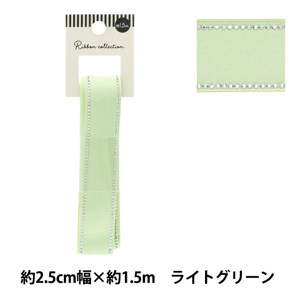Ruban "Strass"Ruban Env. 25 mm de large x 1,5 m de long vert clair yrc2504-25"