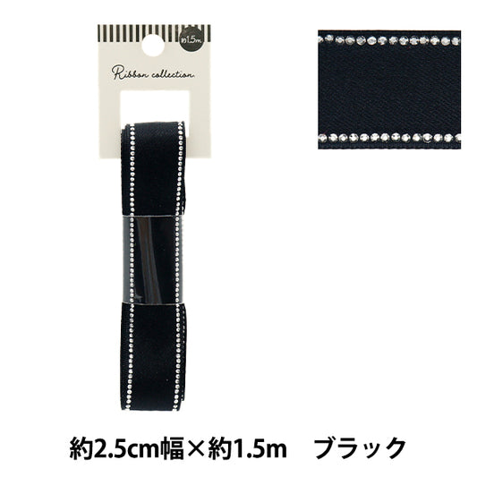 الشريط "حجر الراين"الشريط تقريبا. 25 ملم عريض × 1.5 متر أسود طويل yrc2504-25"