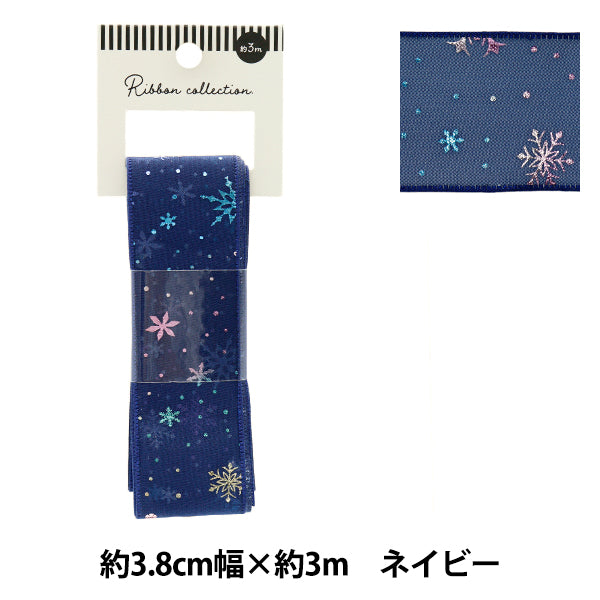 리본 "Oganza Print"리본 눈송이 : 약. 38mm x 3m 길이 남색 YRC2508-38"