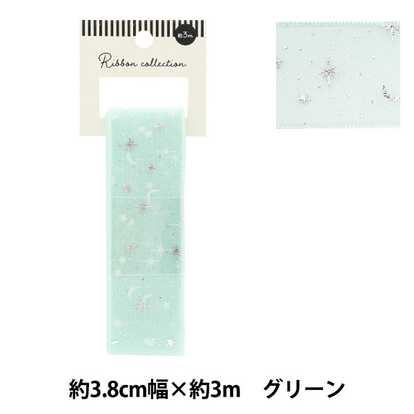 리본 "Oganza Print"리본 별이 빛나는 밤 약. 38mm 폭 x 3m 길이의 녹색 YRC2509-38"