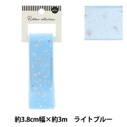 Farbband "Oganza -Druck"Farbband Sternennacht ca. 38 mm breit x 3 m lang hellblau YRC2509-38"