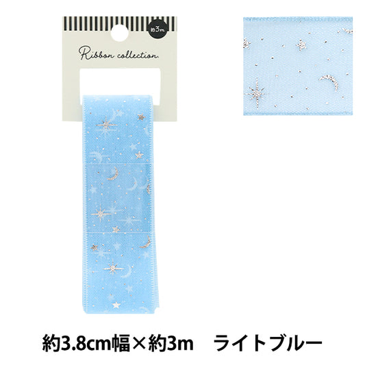 Farbband "Oganza -Druck"Farbband Sternennacht ca. 38 mm breit x 3 m lang hellblau YRC2509-38"