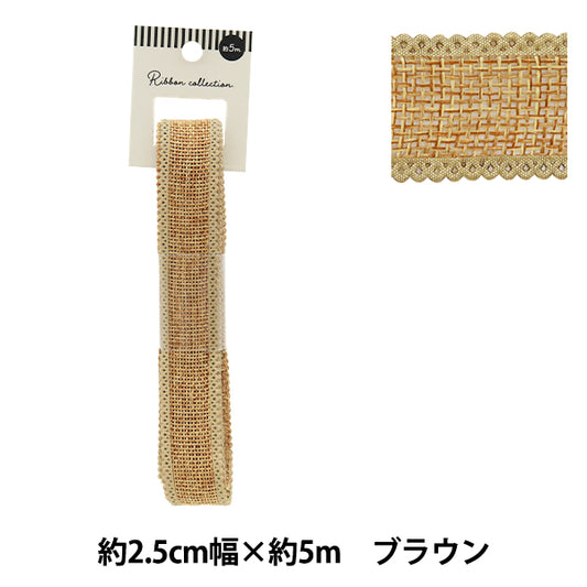 الشريط "الكتان مثل"الشريط تقريبا. 25 ملم عريض × 5 أمتار بني طويل yrc2516-25"