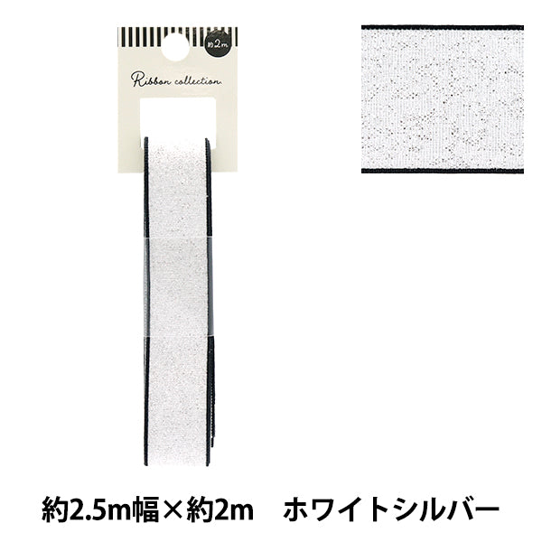 Ruban "métalliqueRuban Env. 25 mm de large x 2 m de long argent blanc yrc2503-25"