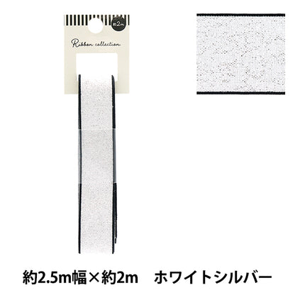 Ruban "métalliqueRuban Env. 25 mm de large x 2 m de long argent blanc yrc2503-25"