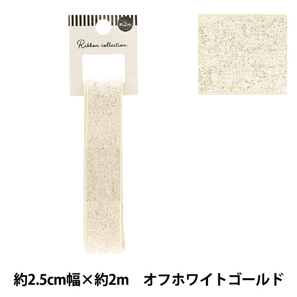 Ruban "métalliqueRuban Env. 25 mm de large x 2m de long de long yrc2503 à l'or blanc cassé"