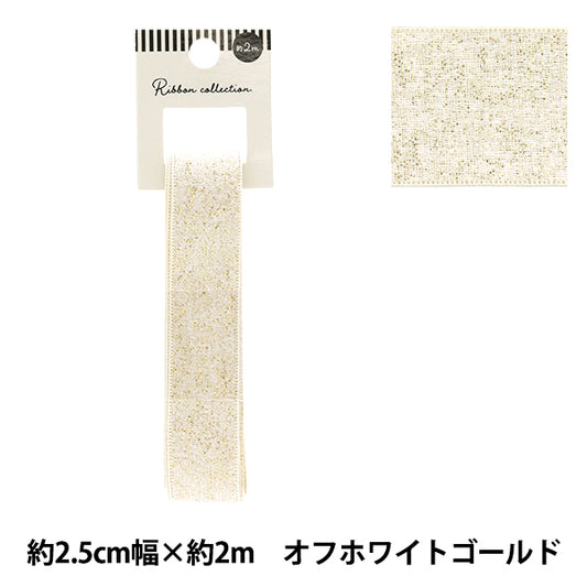 Farbband "metallischFarbband Ca. 25 mm breit x 2 m lang, off-weißes Gold YRC2503-25"