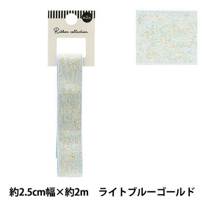 Ruban "métalliqueRuban Env. 25 mm de large x 2 m de long bleu clair or yrc2503-25"