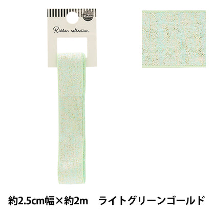 Cinta "metálicoCinta Aprox. 25 mm de ancho x 2m de largo Oro verde claro YRC2503-25"