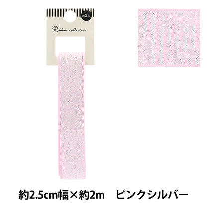 Ruban "métalliqueRuban Env. 25 mm de large x 2 m de long argent rose yrc2503-25"