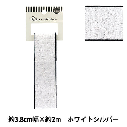 Ruban "métalliqueRuban Env. 38 mm de large x 2 m de long en argent blanc yrc2503-38"