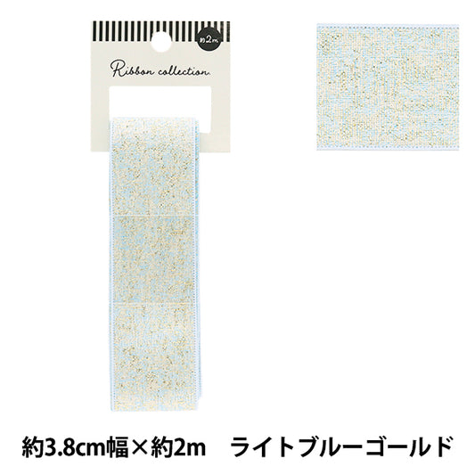 Farbband "metallischFarbband Ca. 38 mm breit x 2 m lang hellblaues Gold YRC2503-38"