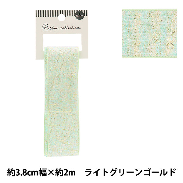 Ribbon "metallicRibbon Approx. 38mm wide x 2m long Light green gold YRC2503-38"
