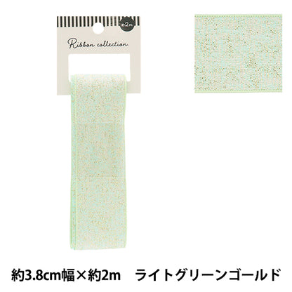 Ribbon "metallicRibbon Approx. 38mm wide x 2m long Light green gold YRC2503-38"