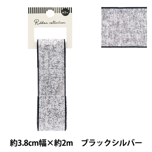 Farbband "metallischFarbband Ca. 38 mm breites x 2 m langes schwarzes Silber YRC2503-38"