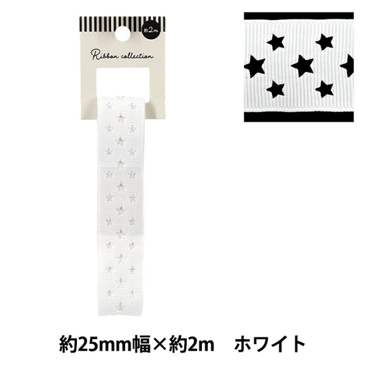 Nastro "Grosgrain"Nastro Star ca. 25 mm di larghezza x 2 m bianche lunghe YRC2510-25"