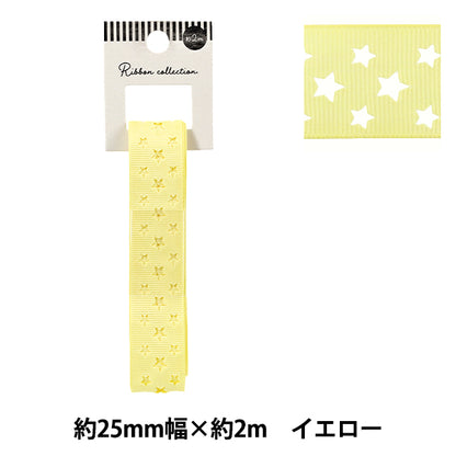 Nastro "Grosgrain"Nastro Star ca. 25 mm di larghezza x 2 m giallo YRC2510-25"