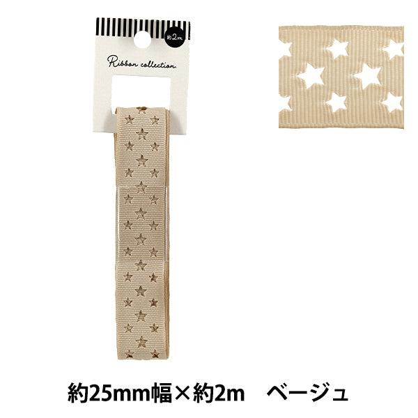 Nastro "Grosgrain"Nastro Star ca. 25 mm di larghezza x 2 m di beige lunghe YRC2510-25"