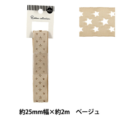 Nastro "Grosgrain"Nastro Star ca. 25 mm di larghezza x 2 m di beige lunghe YRC2510-25"