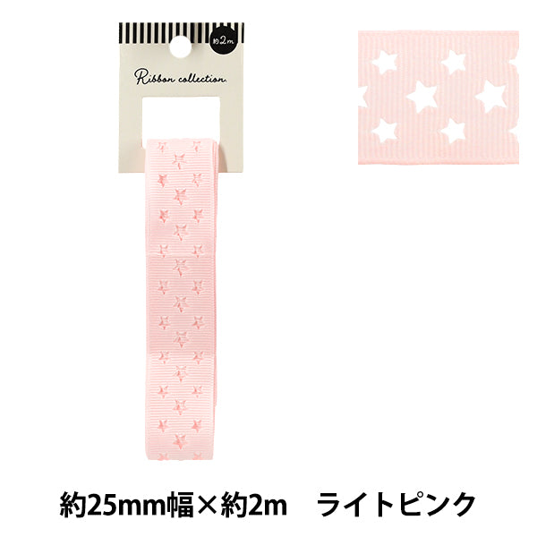Nastro "Grosgrain"Nastro Star ca. 25 mm di larghezza x 2 m long rosa chiaro YRC2510-25"