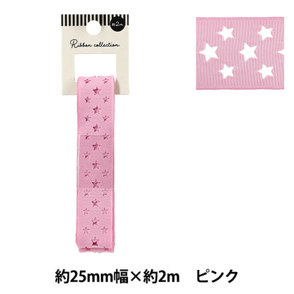 Nastro "Grosgrain"Nastro Star ca. 25 mm di larghezza x 2 m rosa lunghe YRC2510-25"