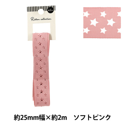 Nastro "Grosgrain"Nastro Star ca. 25 mm di larghezza x 2 m long rosa morbido YRC2510-25"
