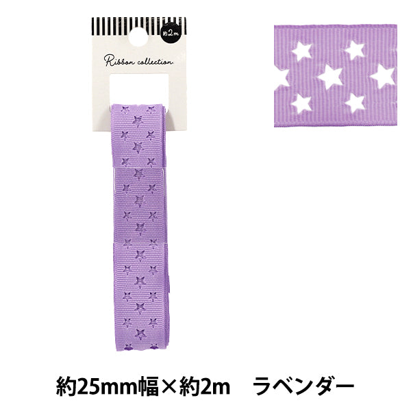 Nastro "Grosgrain"Nastro Star ca. Larco 25 mm x 2 m Lavender YRC2510-25"