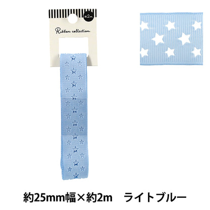 Nastro "Grosgrain"Nastro Star ca. 25 mm di larghezza x 2 m di blu chiaro YRC2510-25"
