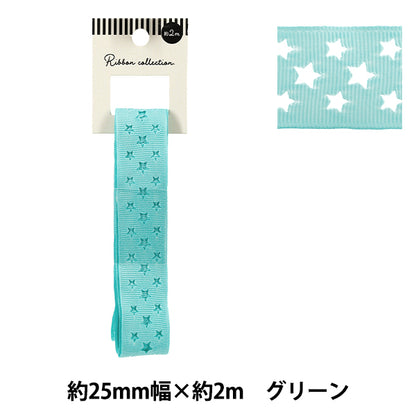 Nastro "Grosgrain"Nastro Star ca. 25 mm di larghezza x 2 m long verde YRC2510-25"