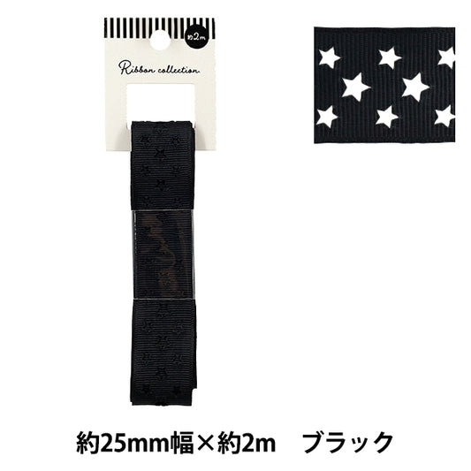 Nastro "Grosgrain"Nastro Star ca. 25 mm di larghezza x 2 m di lunghezza nera YRC2510-25"