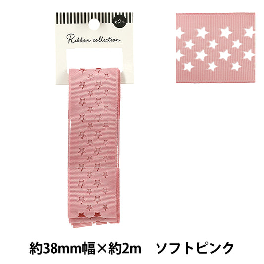 Nastro "Grosgrain"Nastro Star ca. 38 mm di larghezza x 2 m long rosa morbido YRC2510-38"