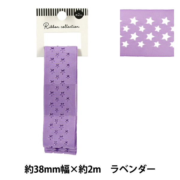 Nastro "Grosgrain"Nastro Star ca. 38 mm di larghezza x 2 m lavanda YRC2510-38"