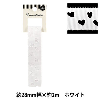 Nastro "Grosgrain"Nastro Cuore ca. 28 mm di larghezza x 2 m bianche lunghe YRC2511-28"