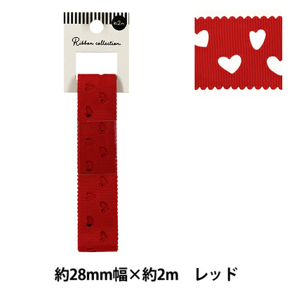 丝带 “ Grosgrain”丝带 心脏大约28mm宽x 2m长红色yrc2511-28"