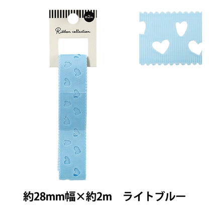 Farbband "Grosgrain"Farbband Herz ca. 28 mm breit x 2 m lang hellblau YRC2511-28"