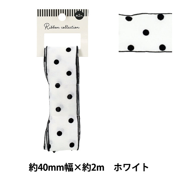 الشريط "نقطة قطيع"الشريط تقريبا. 40 مم عريض × 2M أبيض طويل yrc2515-40"