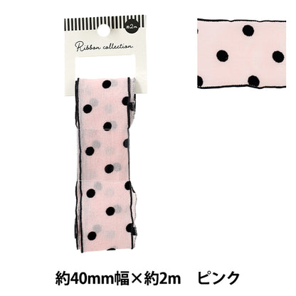 Nastro "Flocky Dot"Nastro Ca. 40 mm di larghezza x 2 m rosa lunghe YRC2515-40"