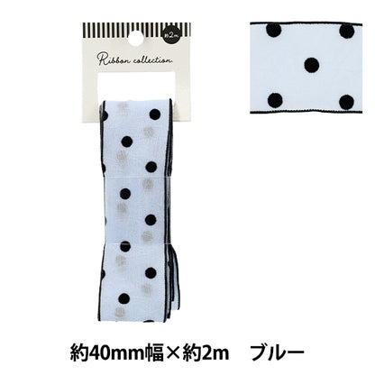 Farbband "Flocky Dot"Farbband Ca. 40 mm breit x 2 m lang blau YRC2515-40"