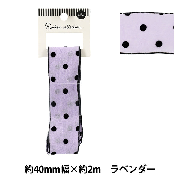 Nastro "Flocky Dot"Nastro Ca. Largo 40 mm x 2 m lavanda YRC2515-40"