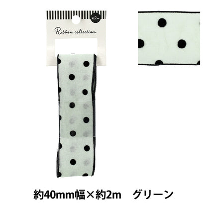 Nastro "Flocky Dot"Nastro Ca. 40 mm di larghezza x 2 m long verde YRC2515-40"